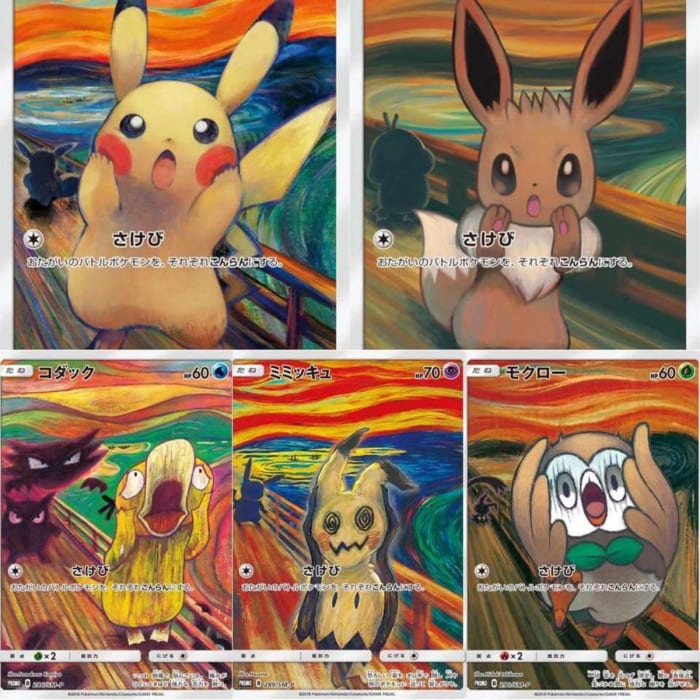 Van Goh pokemon promo cards